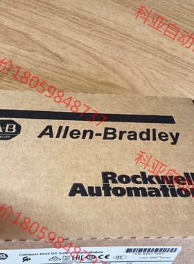 全新库存现货1783-BMS10CL