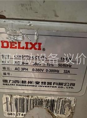 德力西变频器CDI9100-G015T4(议价)