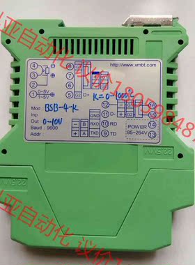 智能温度变送器 BSB-4-K（0-1000）