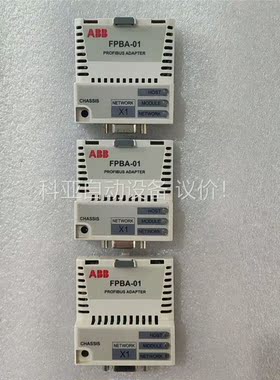 ABB模块 FPBA-01，三台，二手拆机，成色，需要(议价)