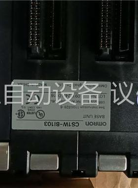年底大 欧姆龙 CS1W一BI103 底板(议价)