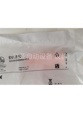 易福门EVC810，811（议价）