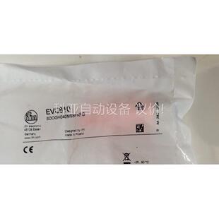易福门EVC810,811(议价)