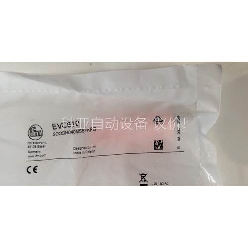 易福门EVC810，811（议价）