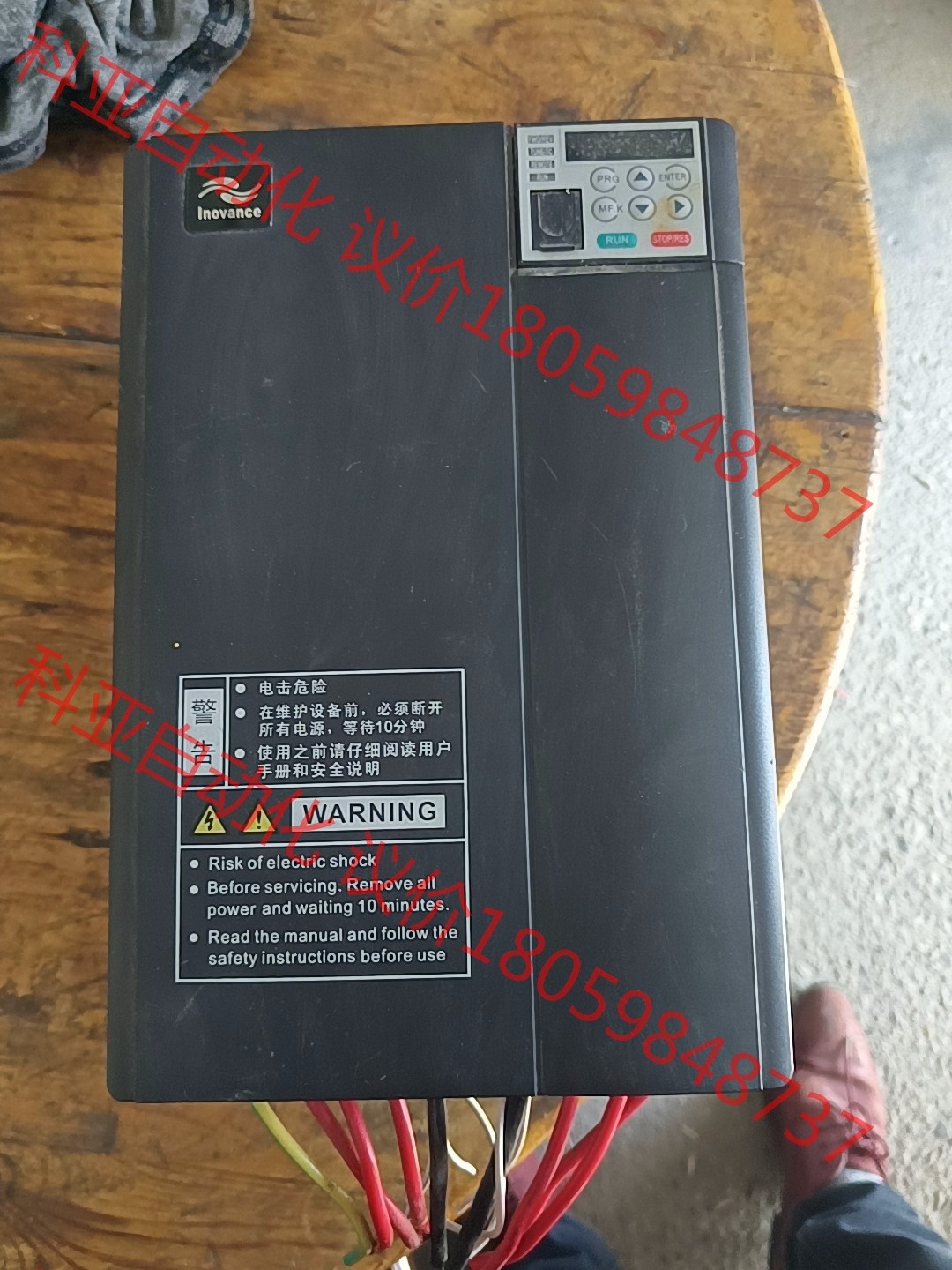 汇川变频器  MD310T15B  380V   15KW