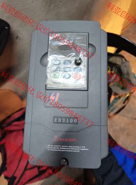 1.5kw易驱ED1000变频器，单相220输入三相220输