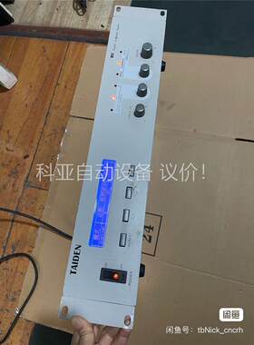 TAIDEN台电 ，HCS-3600MBP会议控制系统主机(议价)