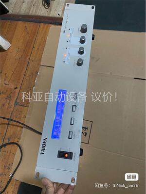 TAIDEN台电 ，HCS-3600MBP会议控制系统主机(议价)