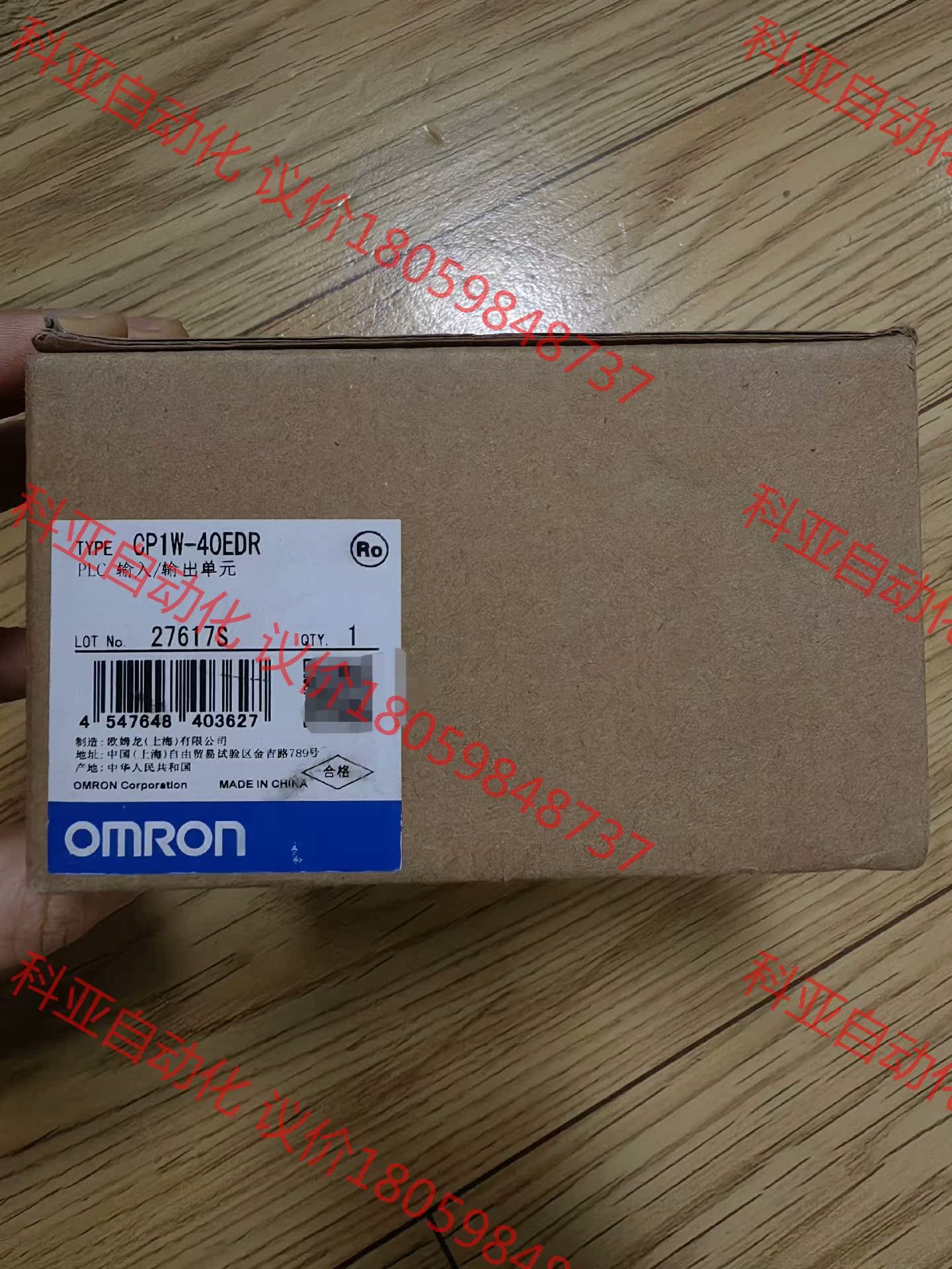 OMRON  欧姆龙CP1W-40EDR  全新PLC扩展模