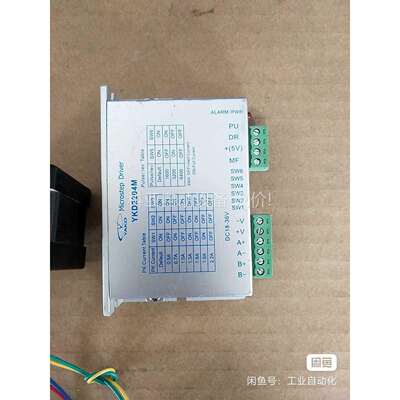 打印机驱动器YkD2204M（议价）