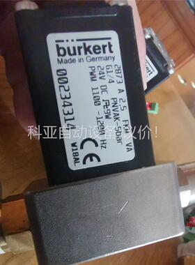 burkert比例阀2873-00234314 2873-(议价)