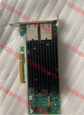 HP 561T 10Gb  x540电口万兆网卡 双口万兆网