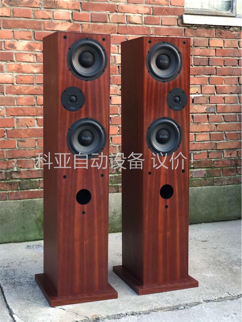 英国贵族 ProAC STUDIO 200 发烧音箱(议价)