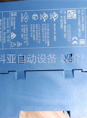 出一台的交换机XB005， (议价)