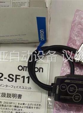 ZX2-SF11欧姆龙智能传感器激光放大器ZX2-SF11(议价)