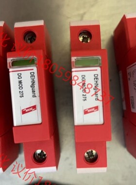 DEHN防雷模块952070盾牌浪涌保护器插头DGMOD27