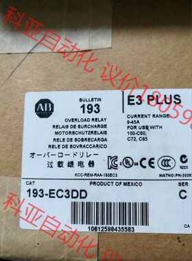 全新原装193-EC3DD