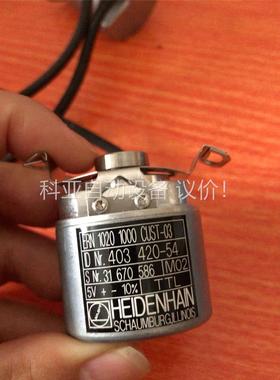 海德汉编码器 ERN-1020 1000 CUST-03 功(议价)