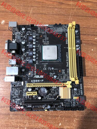 拆机华硕A58M-F主板 +AMDX4CPU
