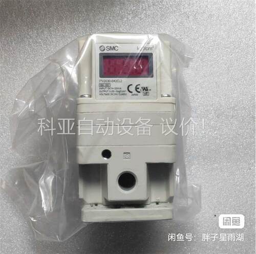 SMC高压比例阀 ITV2030-042CL2 （ITV2D(议价)