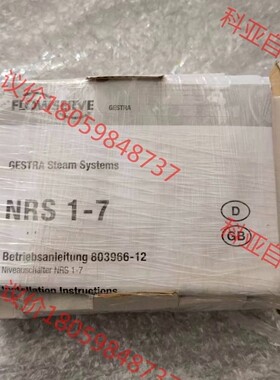 GESTRA NRS1-7 230V 15sec