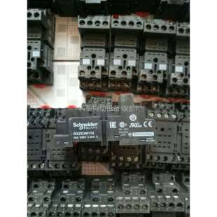 正品继电器底座RXZE2S108M和RXZE2M114（议价）