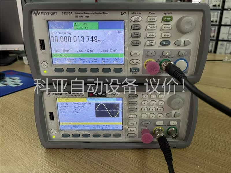 是徳33522B 30MHz发生器(议价)