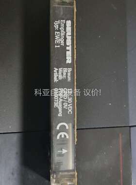 德国SEUSTER，感应传感器 010073E，EWE1（议价）