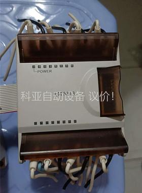 拆机HOLLYSYS和利时PLC一套！型号LM31065加扩(议价)