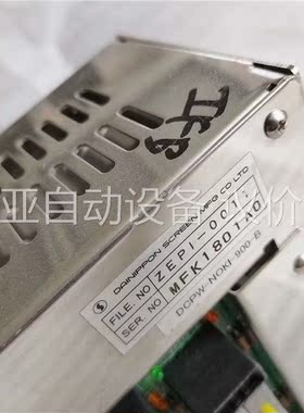 DAINIPPON ZEPI-0001(议价)
