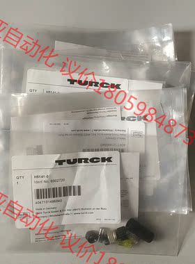 TURCK 图尔克 H5141-0 6902720 全新 议