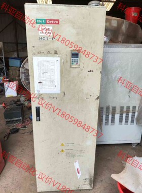 泓筌柜式变频器 HC1P022043B  220KW