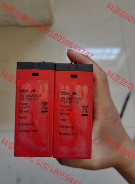 PR 2237C1A  22242B 2255B1 2255