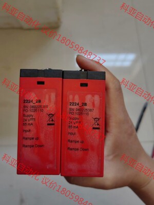 PR 2237C1A  22242B 2255B1 2255