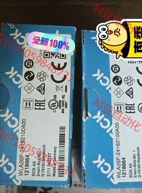 1218664   WLA26P-24162100A00 全