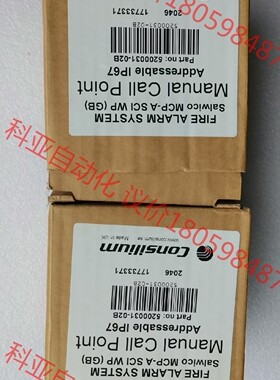 MCP-A  5200031-02B  按钮