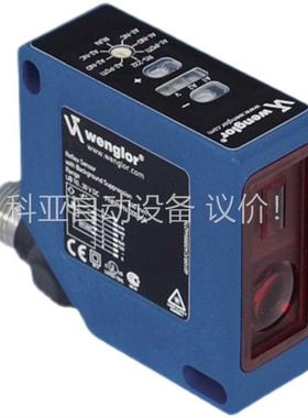 威格勒原装正品，传感器，P1KH004，，需要的私聊(议价)