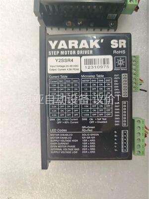 信浓步进驱动器Y2SSR4(议价)