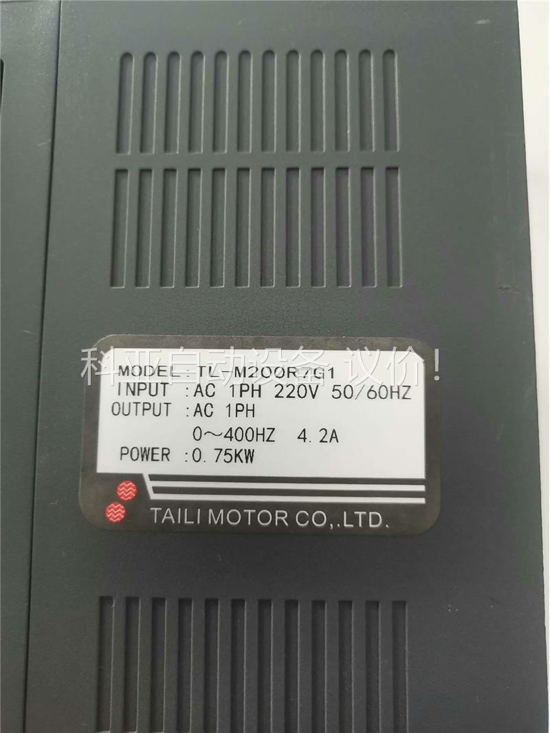台力变频器，750W，型号TL-M200R7G1(议价)