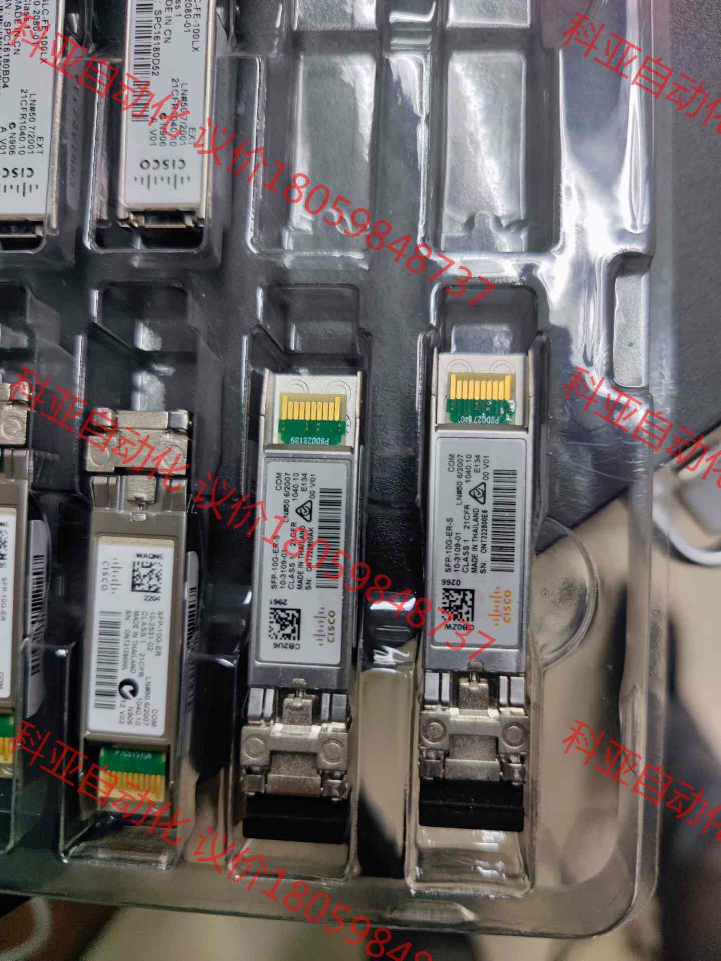 思科光模块SFP-10G-ER-S全新没包装新款，现货两个。