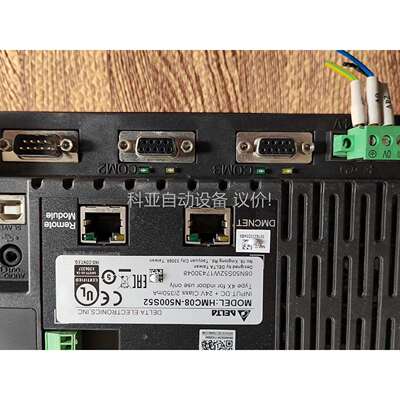 台达触摸屏，HMC08-N500S52，拍，功能包好。（议价）