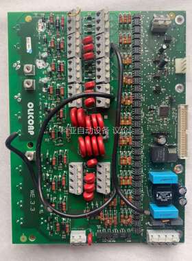 Sidel/西得乐电炉电源板，WE.3.3 WE.3.4（议价）