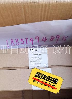 MTL838C原装，未拆封(议价)