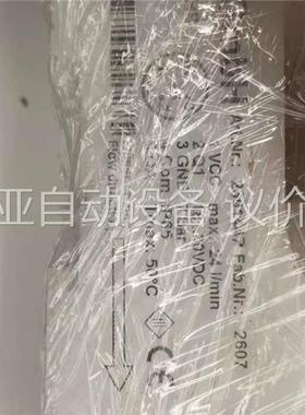 RENA 清洗机 PE-HD 2391447 流量计 拆机(议价)