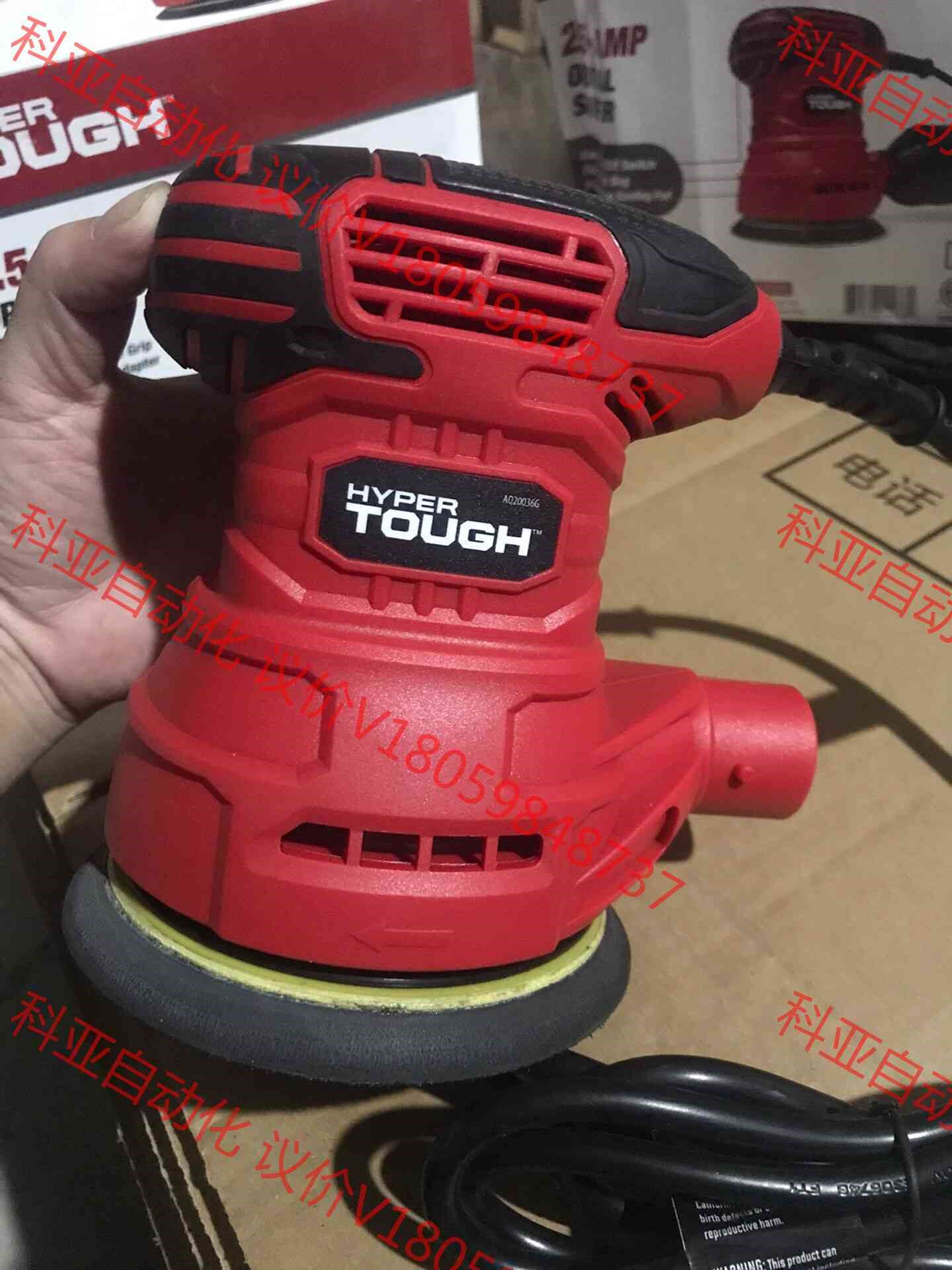120VHYPER TOUGH砂光机，抛光机，打磨机！全新带