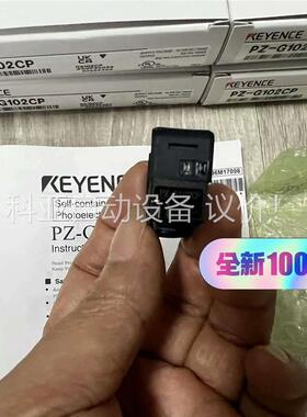 PZ-G102CP PZ-G101CP 单个价格 基恩士全(议价)