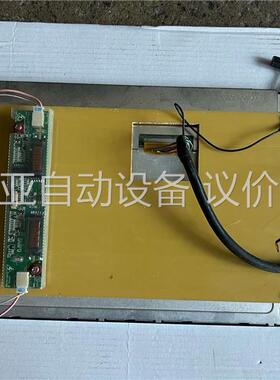 LB104V03液晶屏(议价)