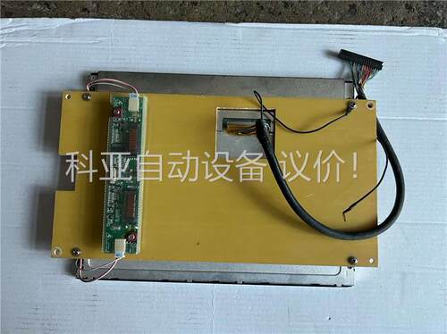 LB104V03液晶屏(议价)