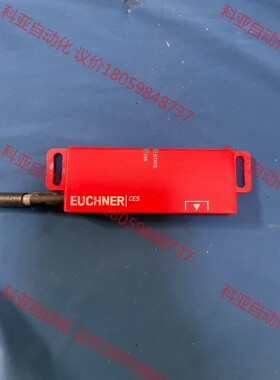 二手拆机德国Euchner 106189 安士能全新安全模块