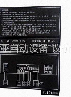 安荣信分离式温压流一体机APT2000(议价)